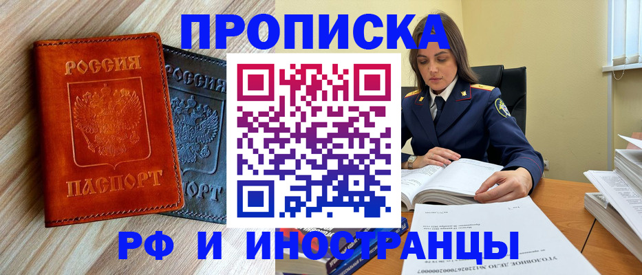 регистрация для школы в Самарской области